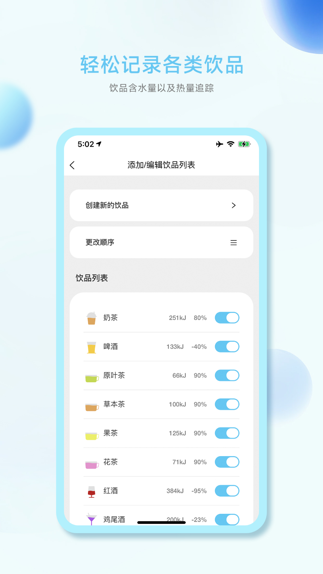 应用截图4预览