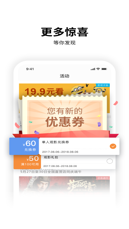 应用截图5预览