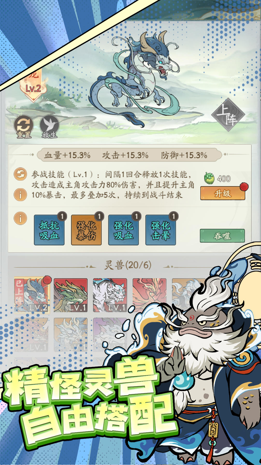 应用截图4预览