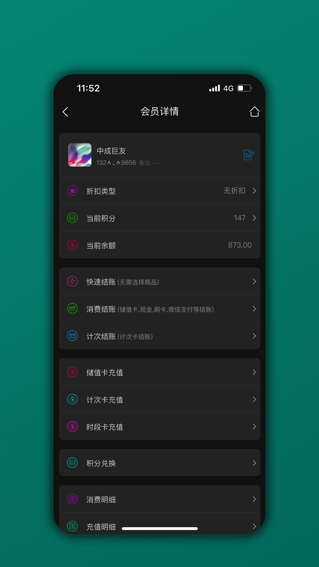应用截图3预览
