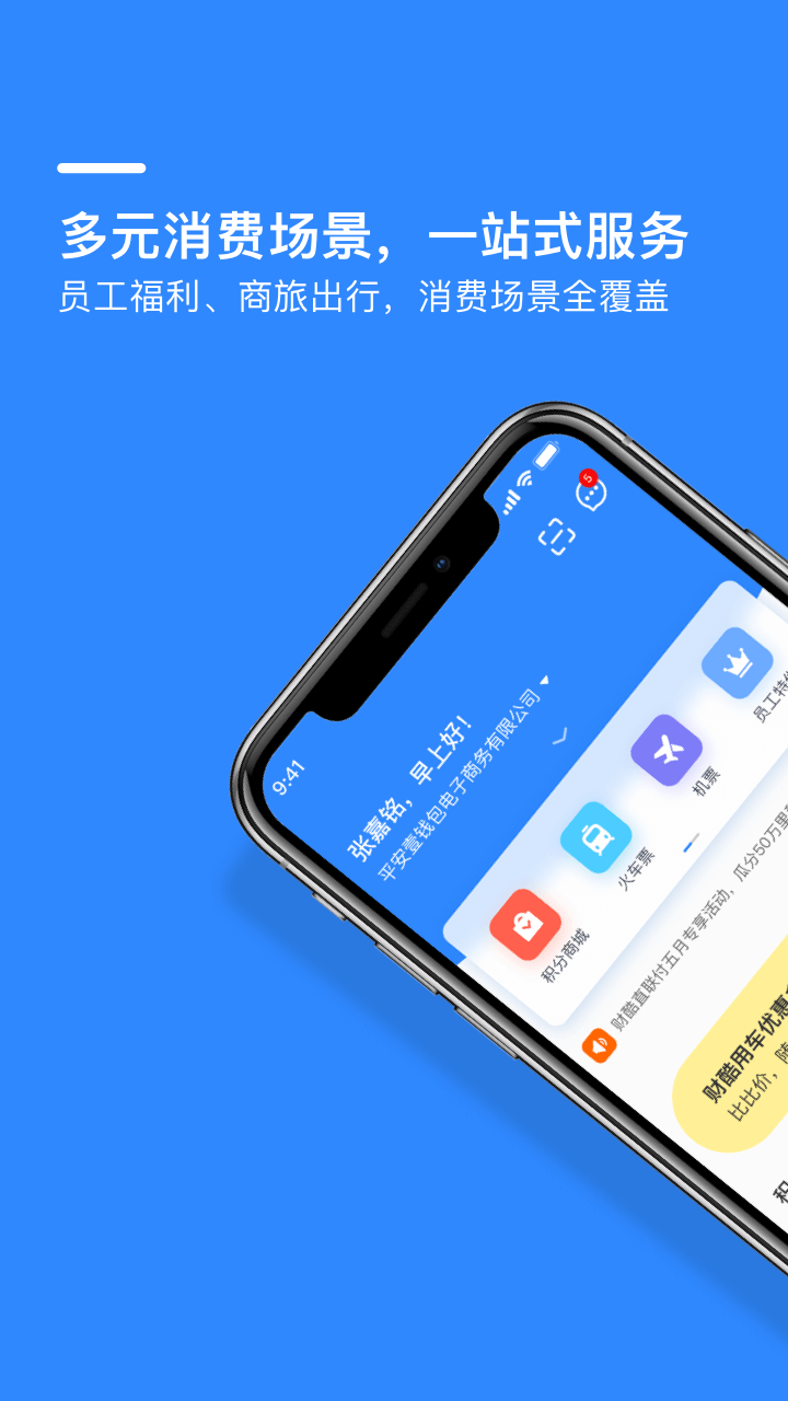 应用截图2预览
