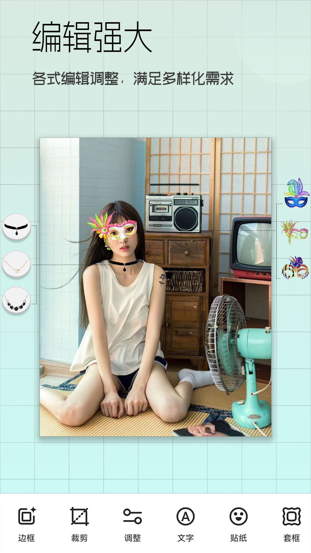 应用截图2预览