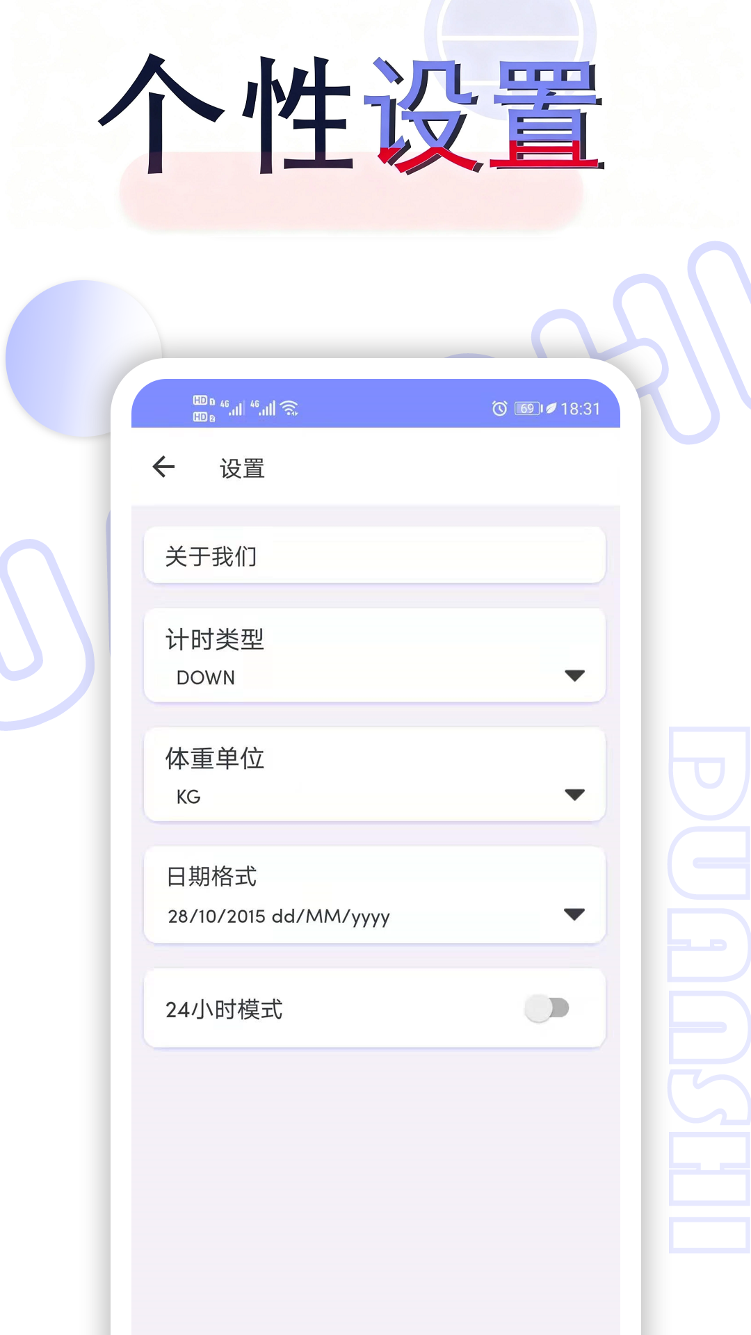 应用截图5预览