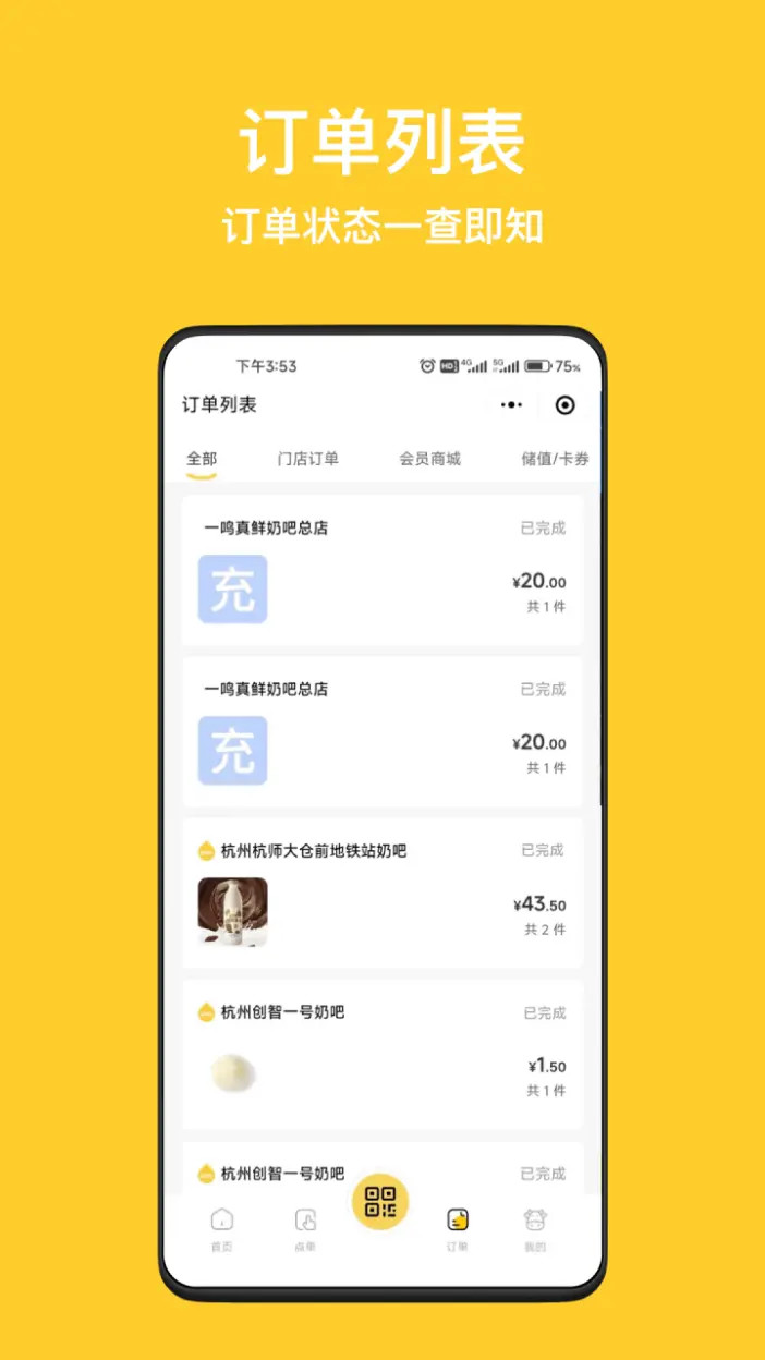 应用截图4预览