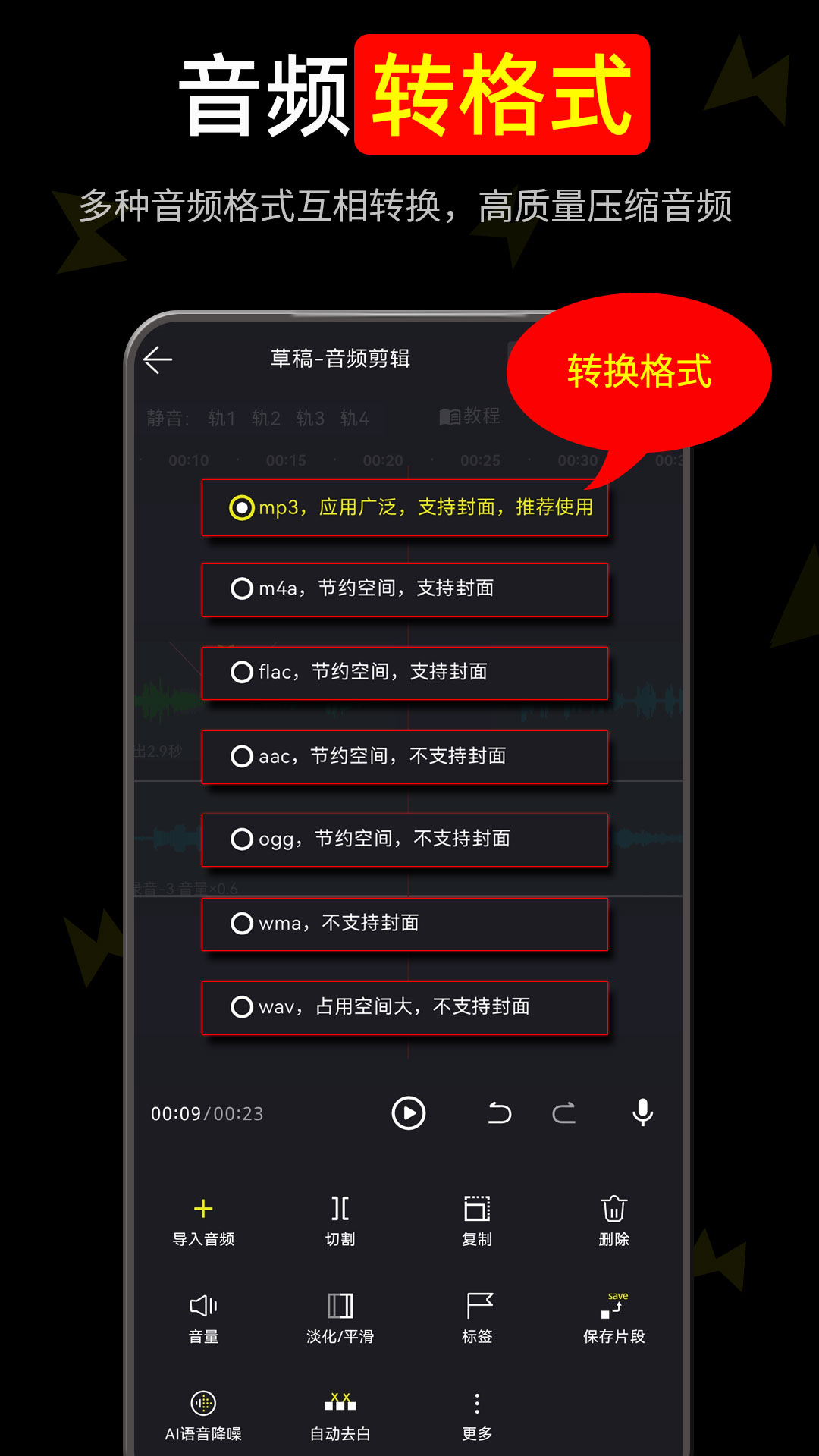 应用截图5预览