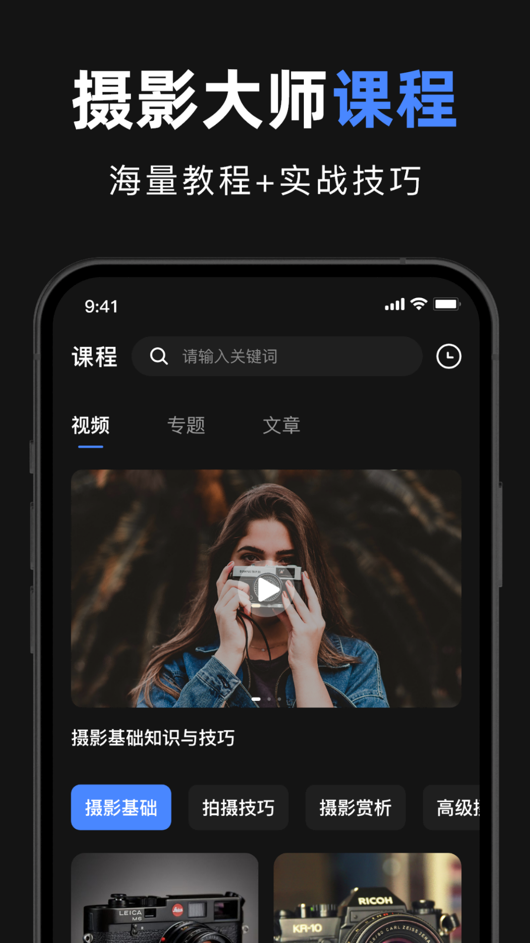 应用截图5预览