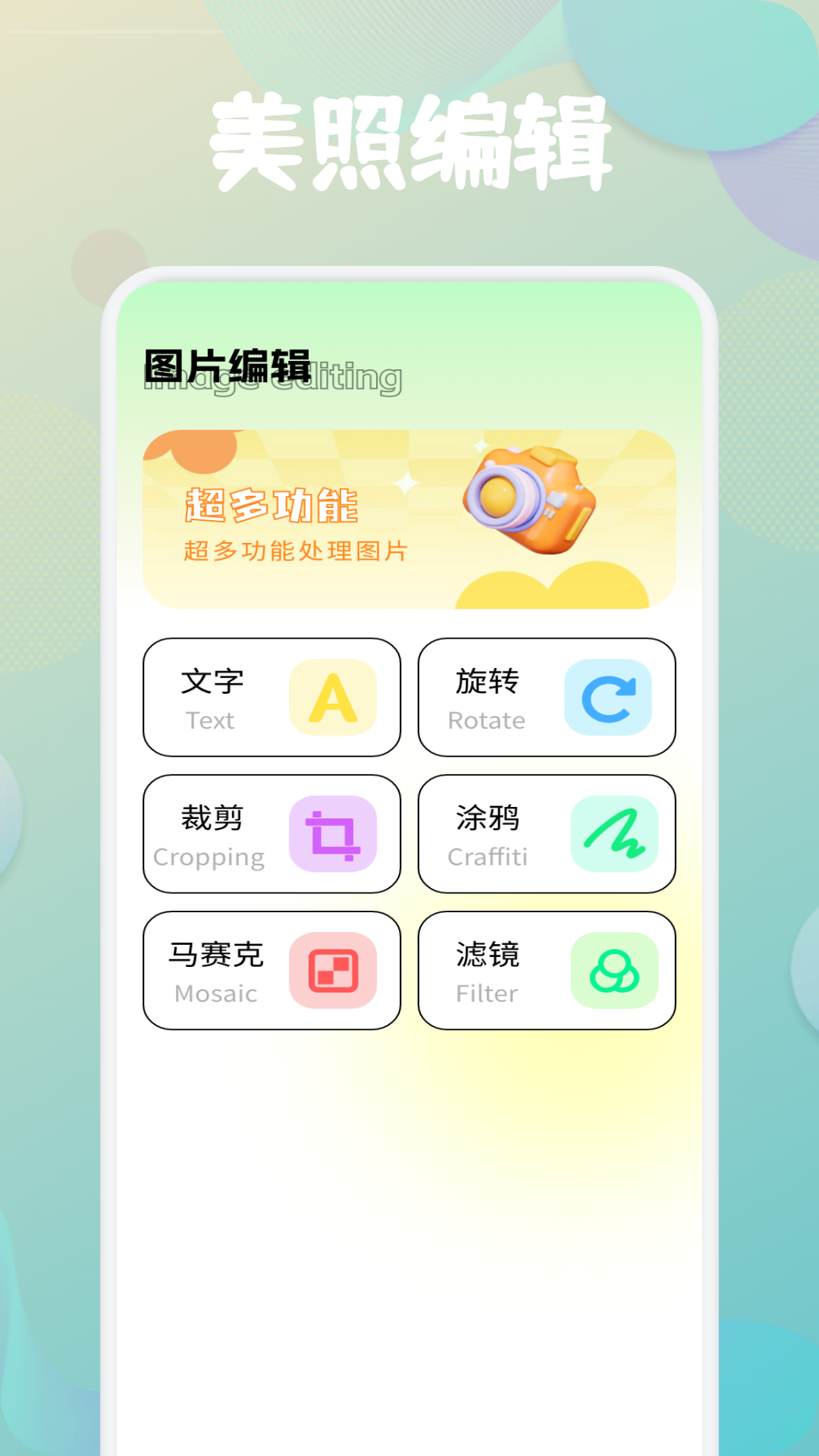 应用截图4预览