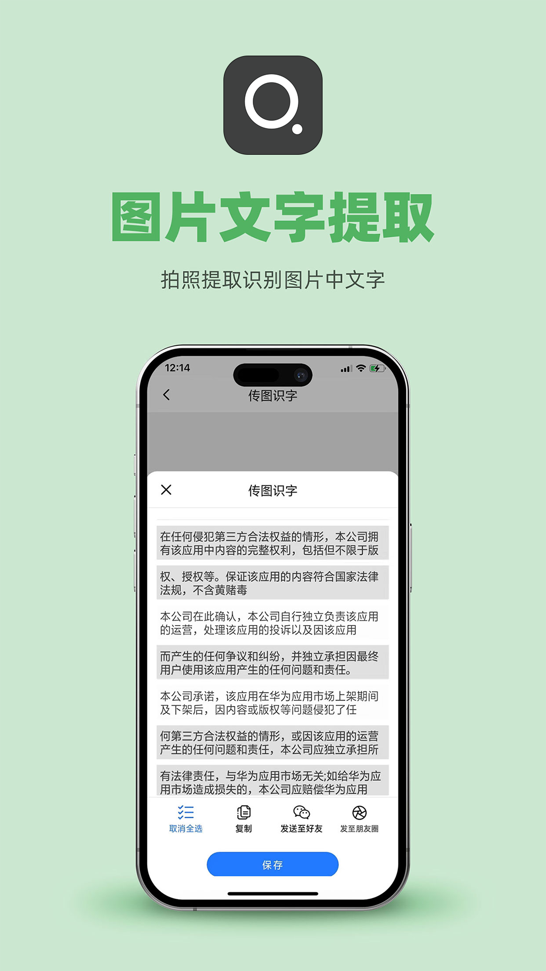 应用截图4预览