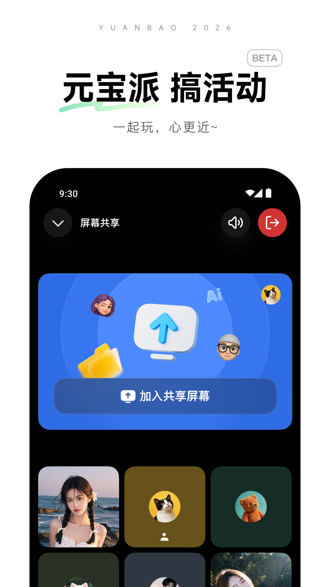 应用截图3预览