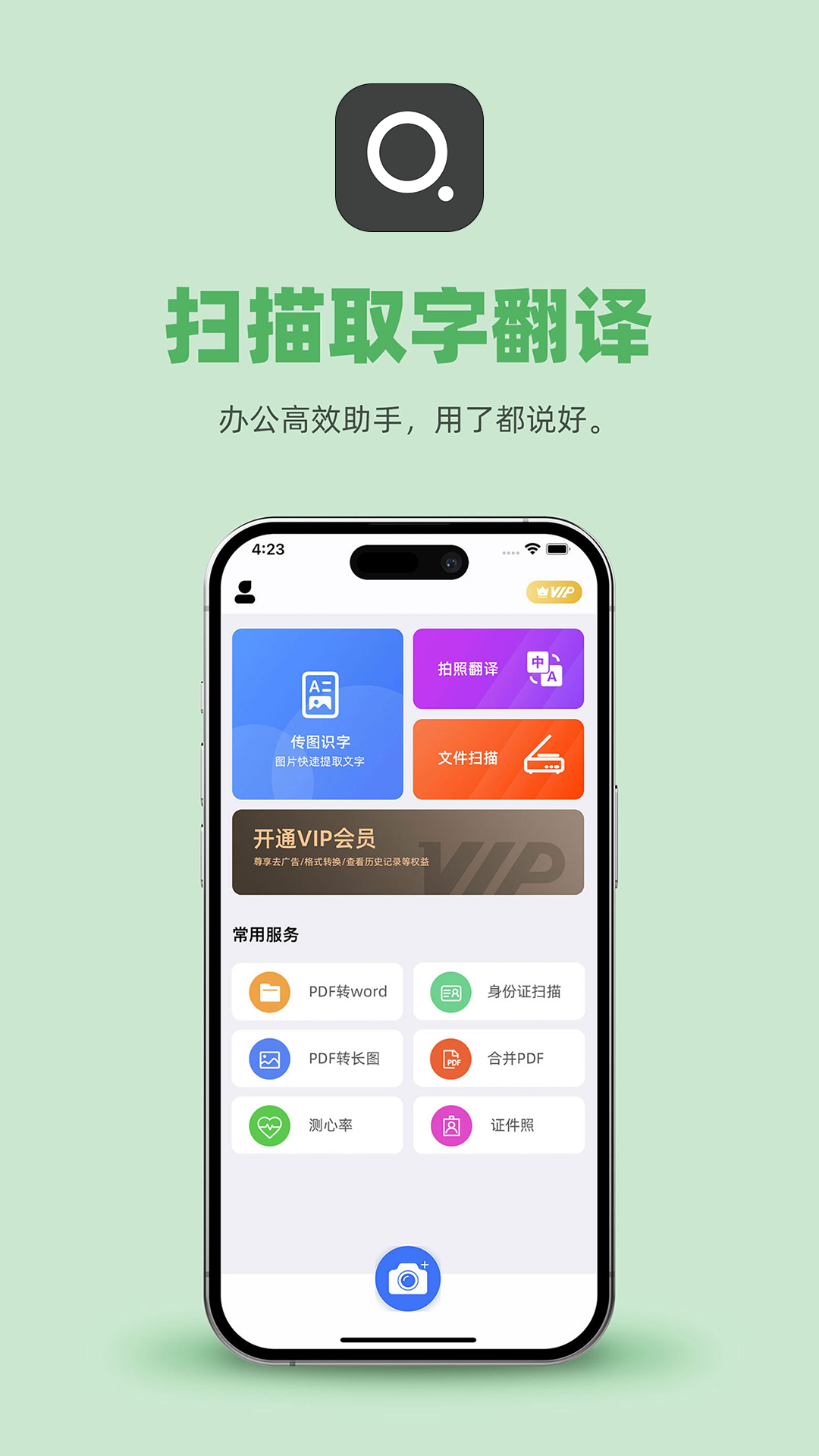 应用截图1预览