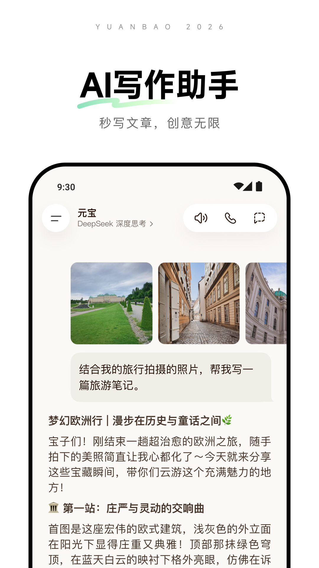 应用截图5预览