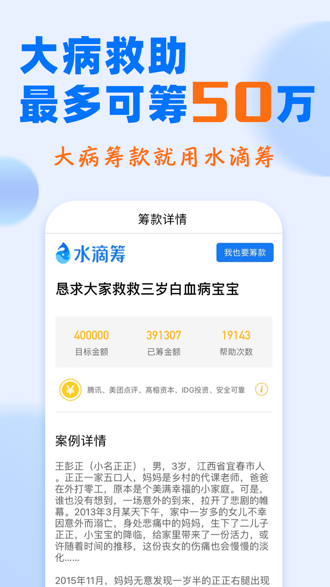 应用截图6预览