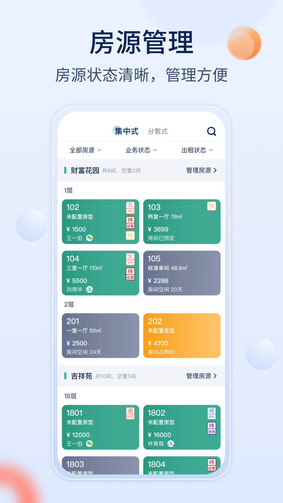 应用截图3预览
