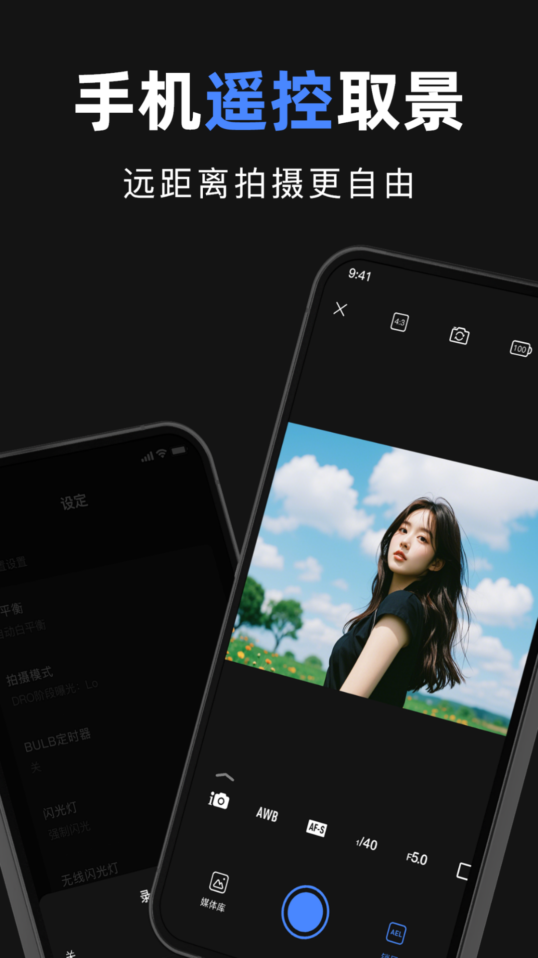 应用截图3预览