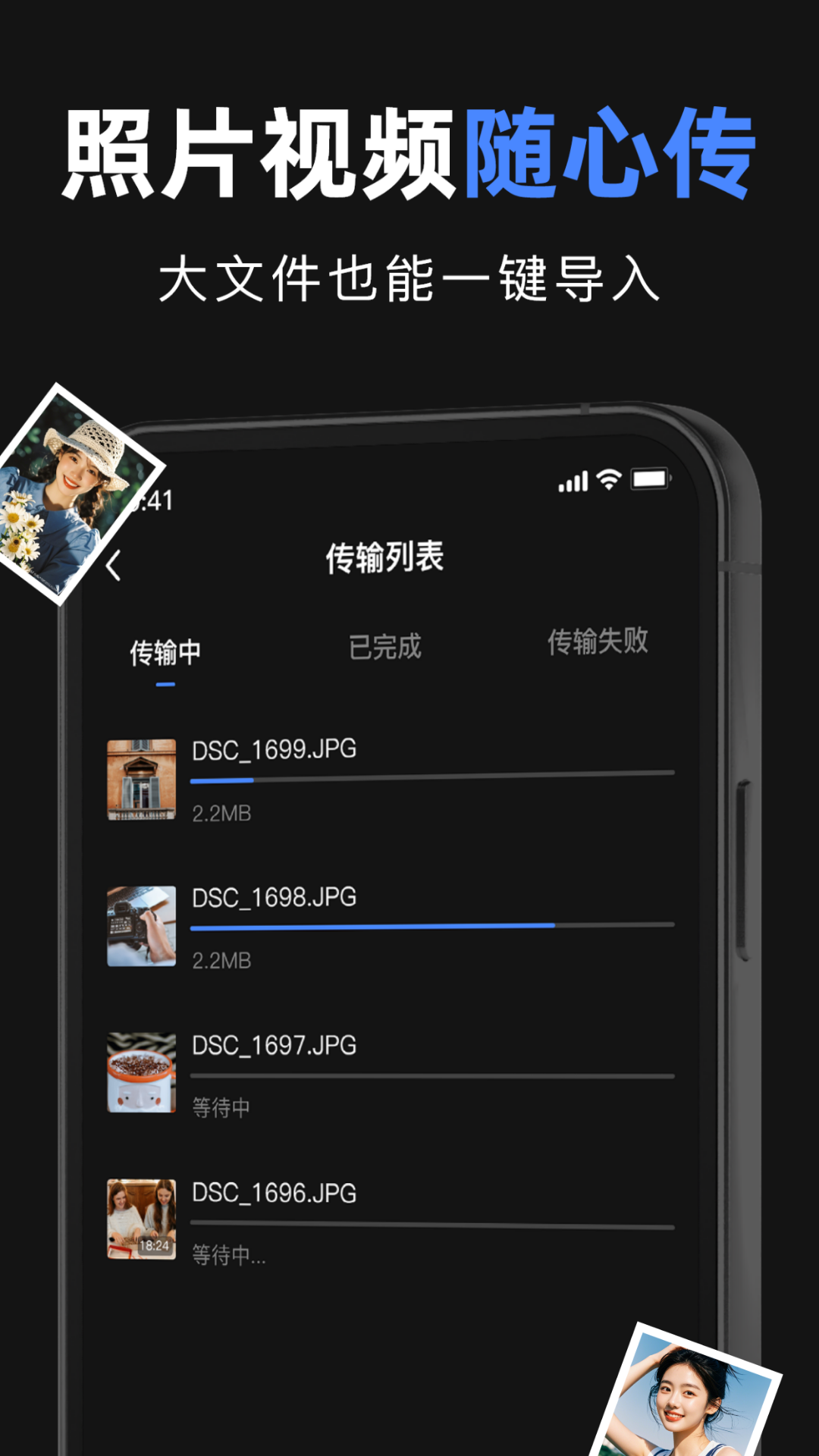 应用截图2预览