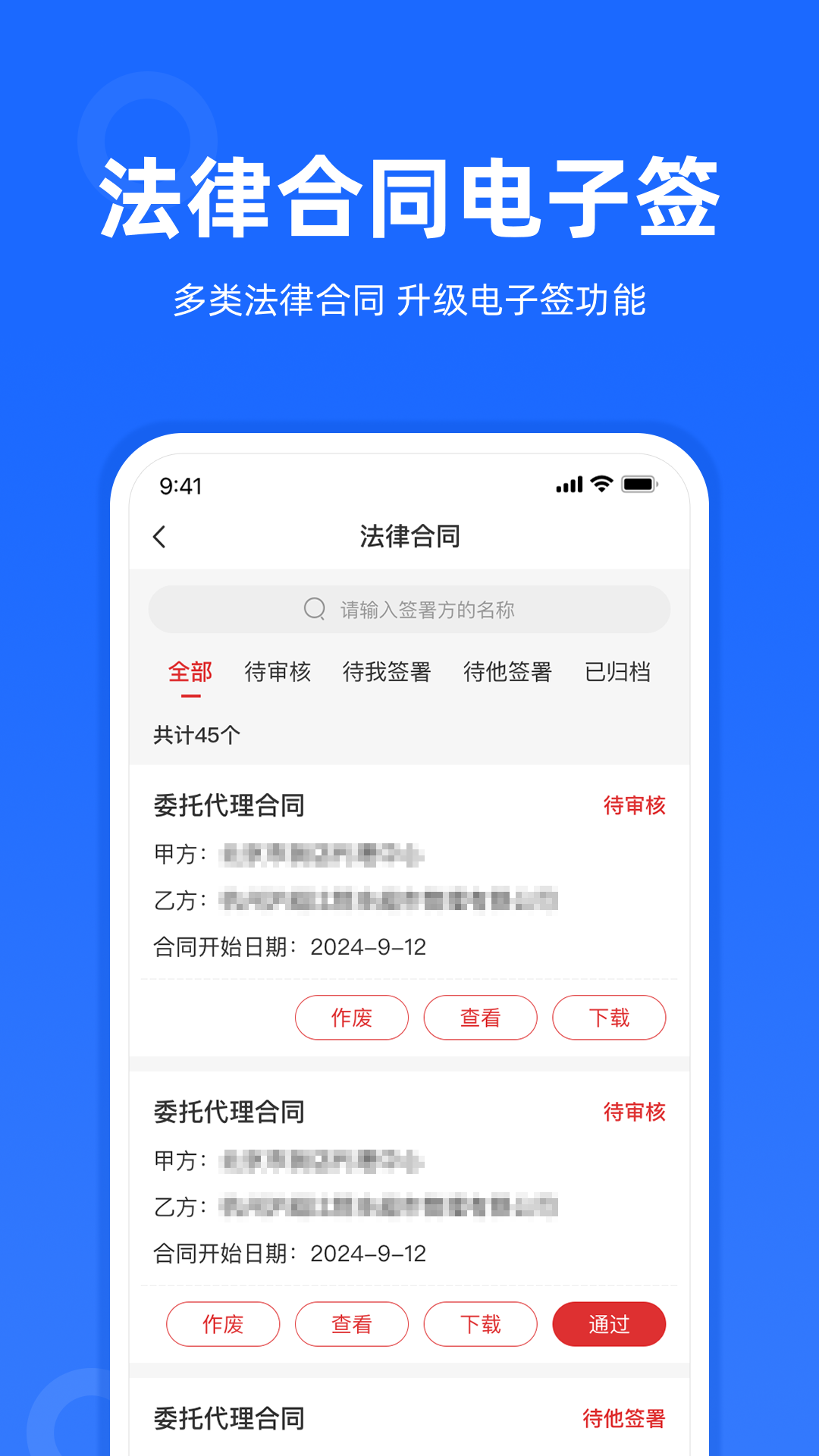 应用截图3预览