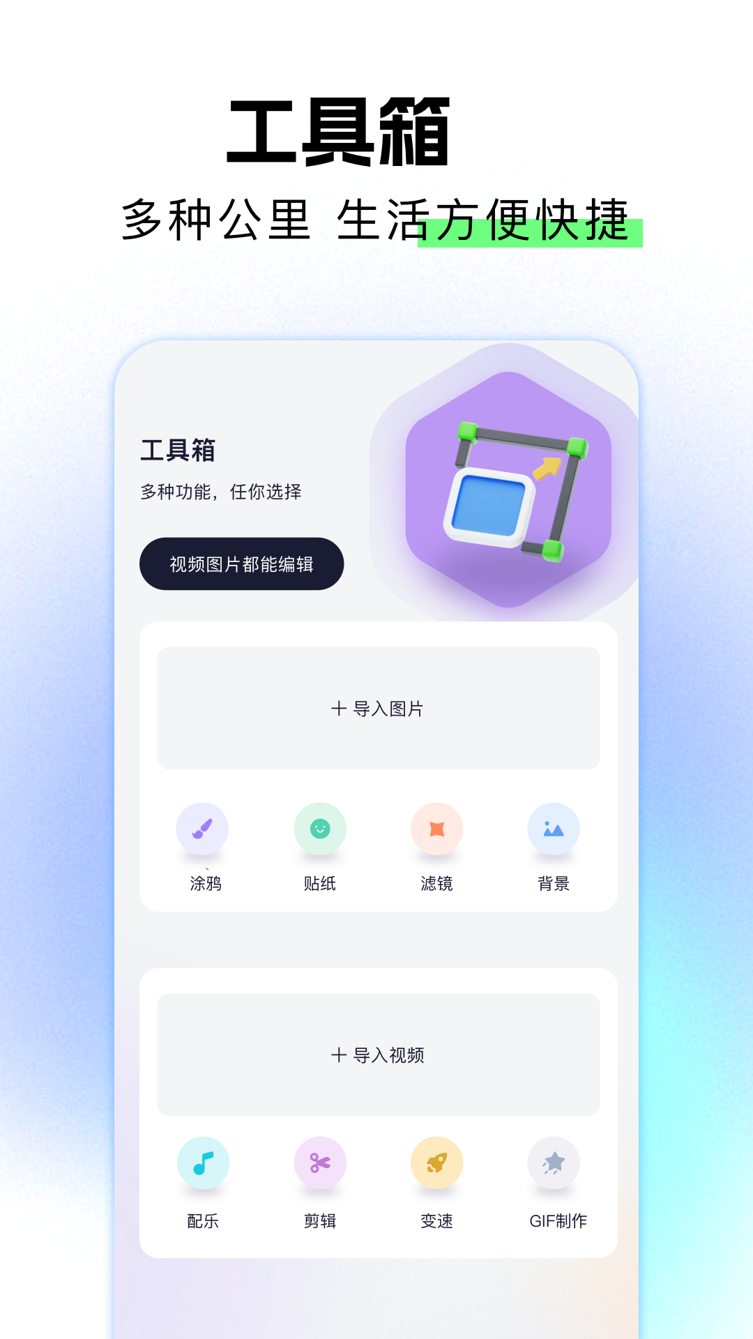 应用截图4预览