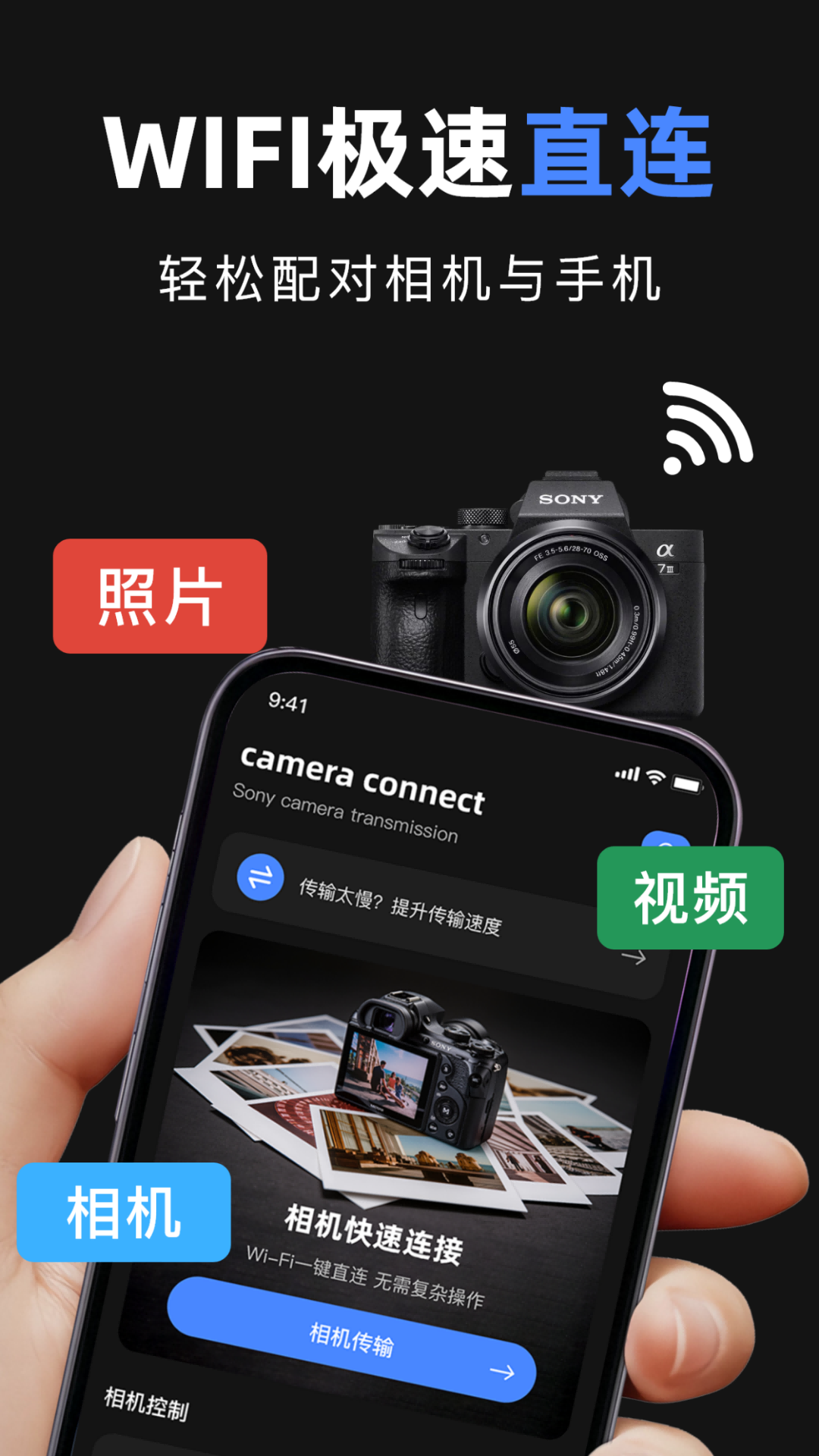 应用截图1预览