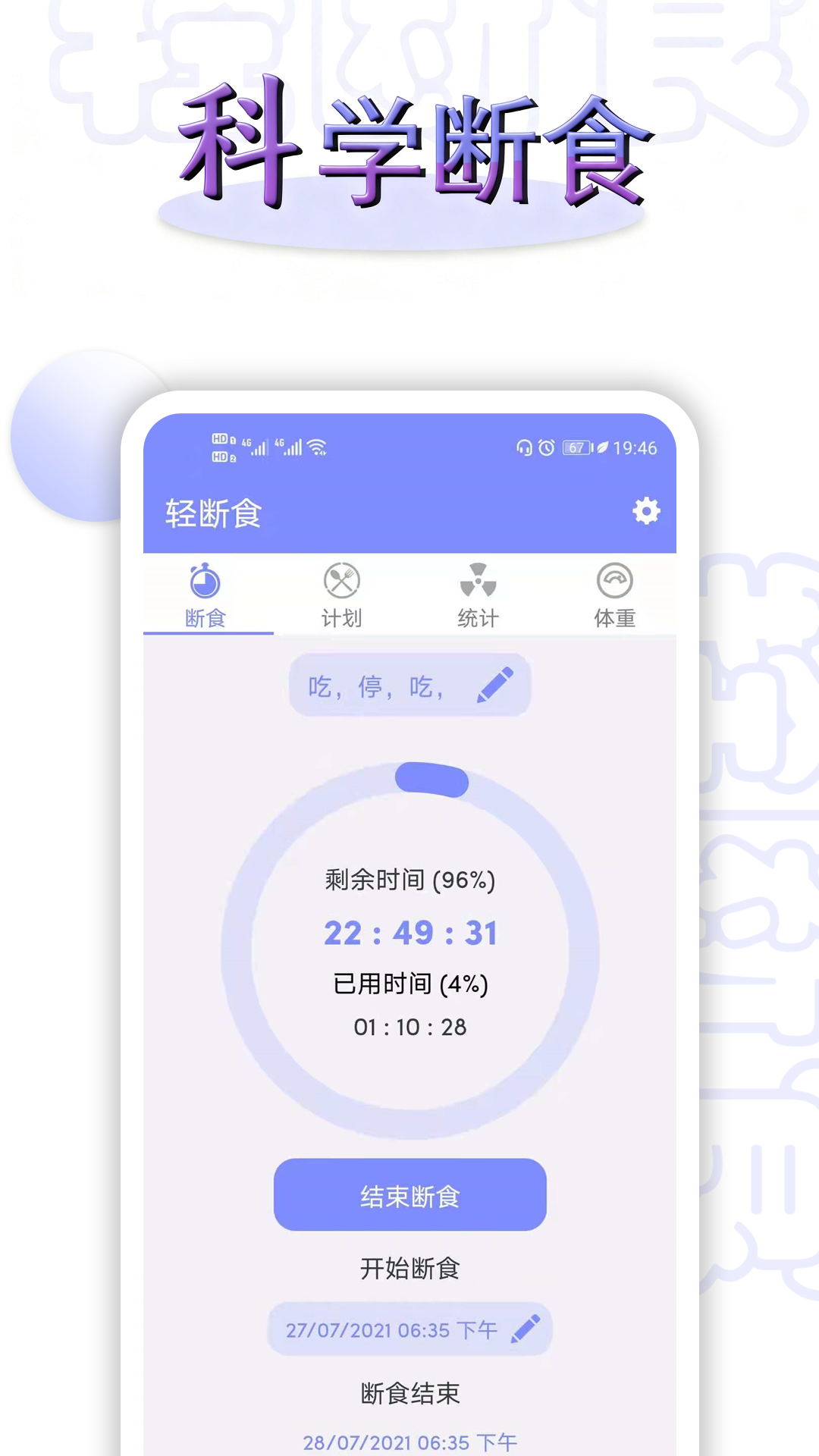 应用截图1预览