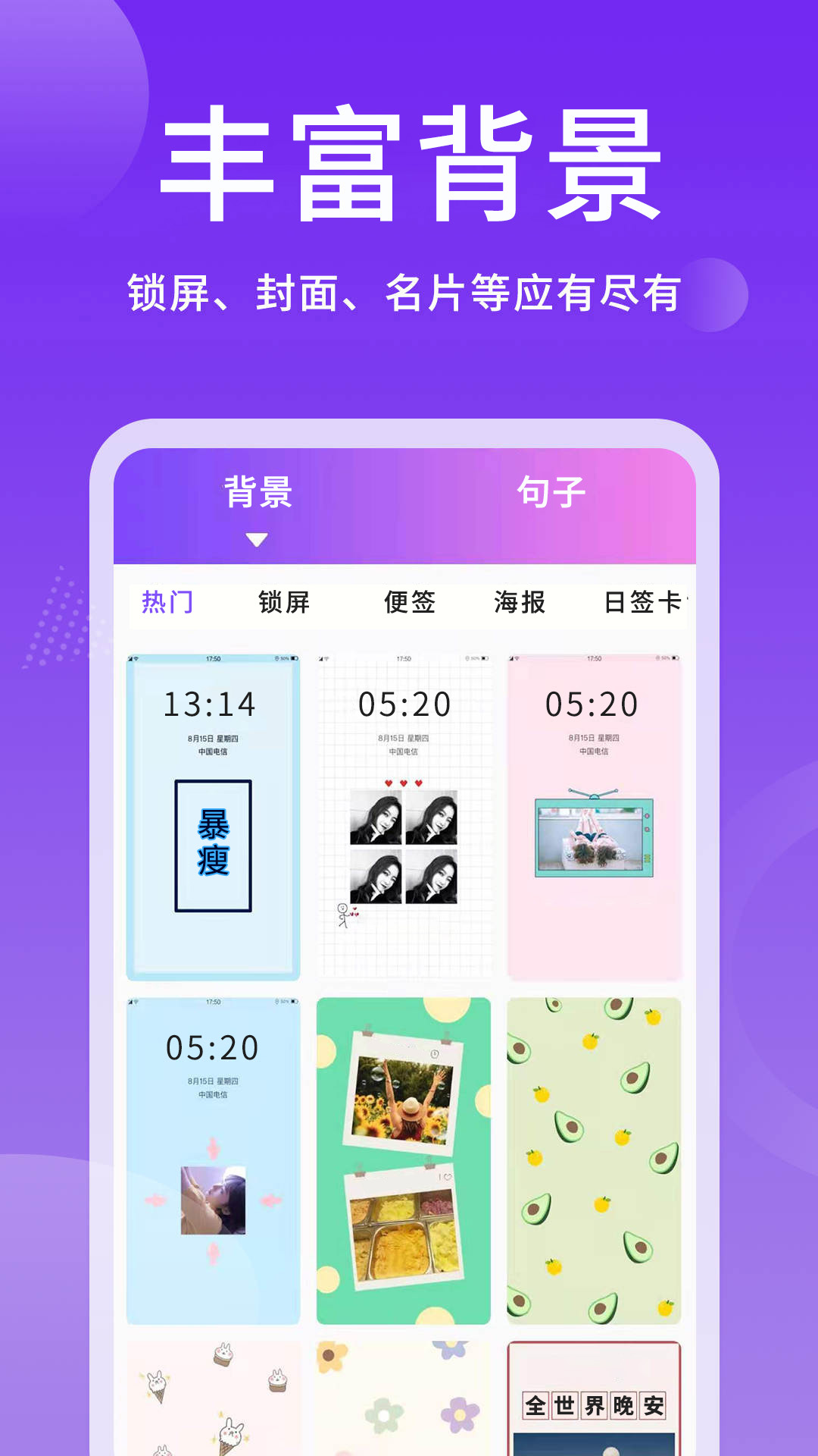 应用截图5预览