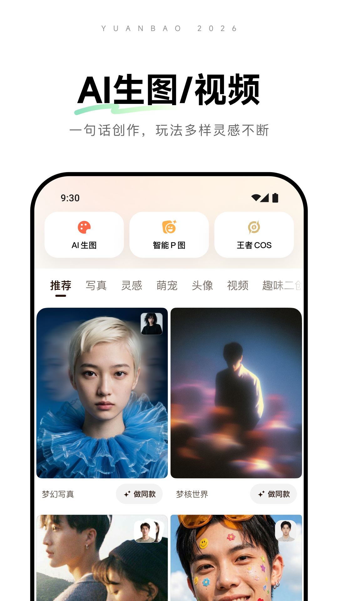 应用截图1预览