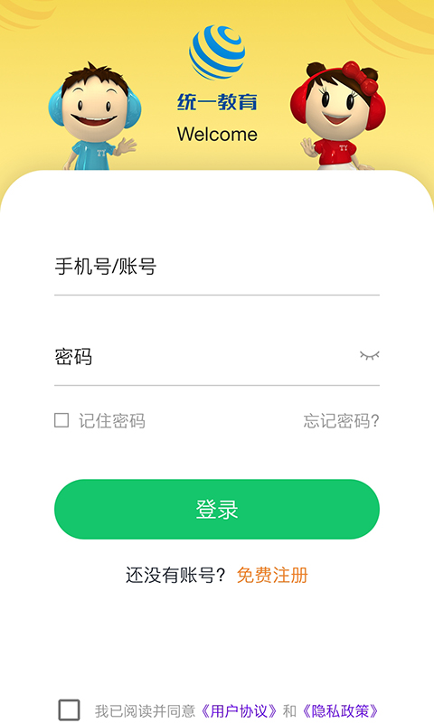 应用截图2预览