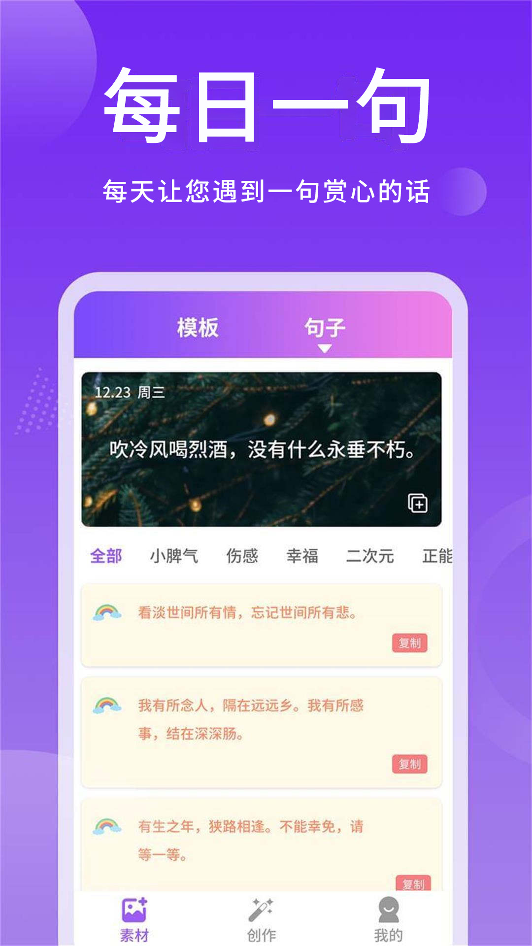 应用截图4预览