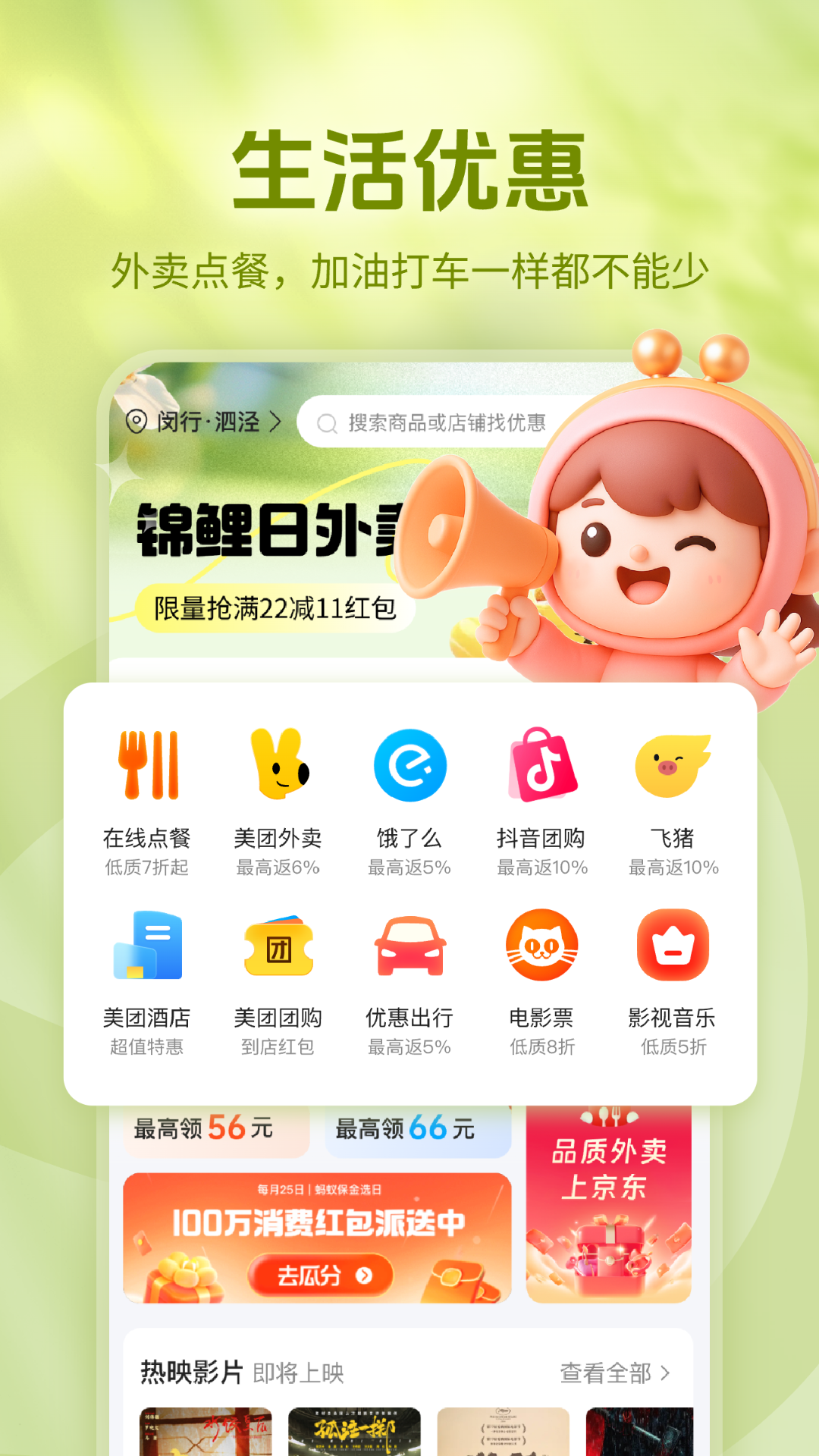 应用截图2预览
