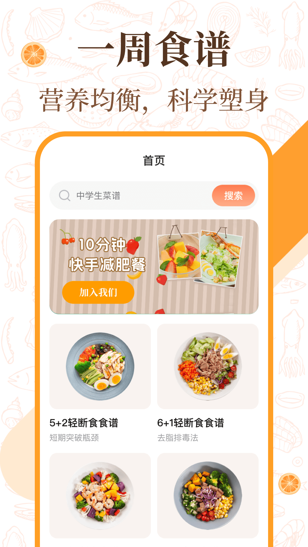 应用截图1预览