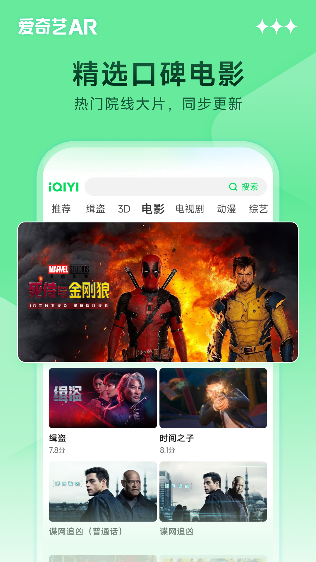 应用截图3预览
