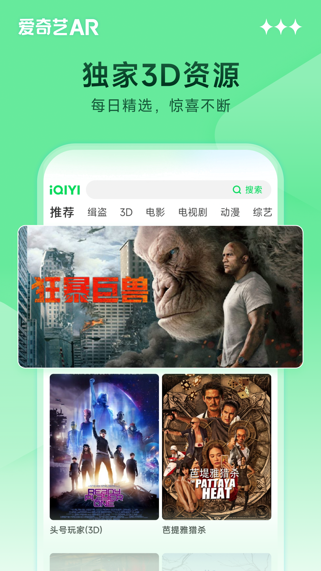 应用截图1预览