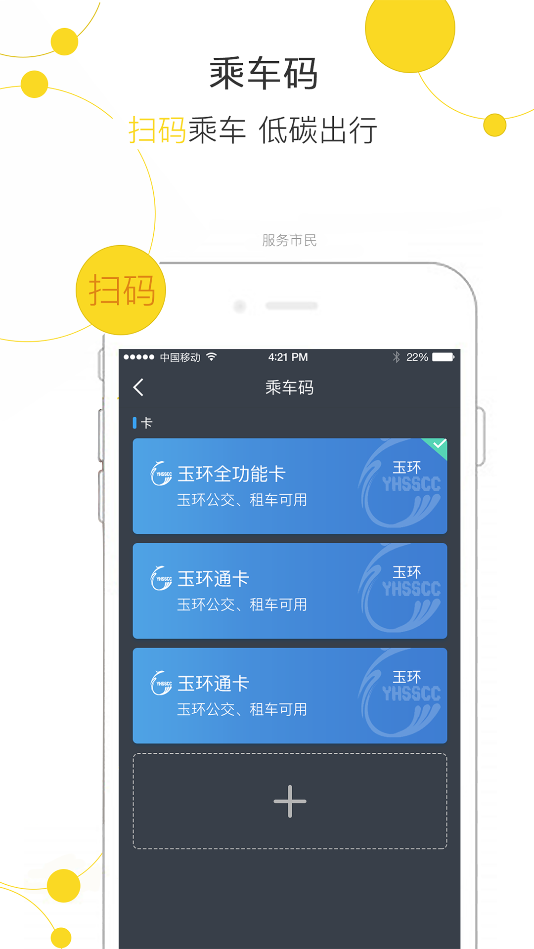 应用截图2预览