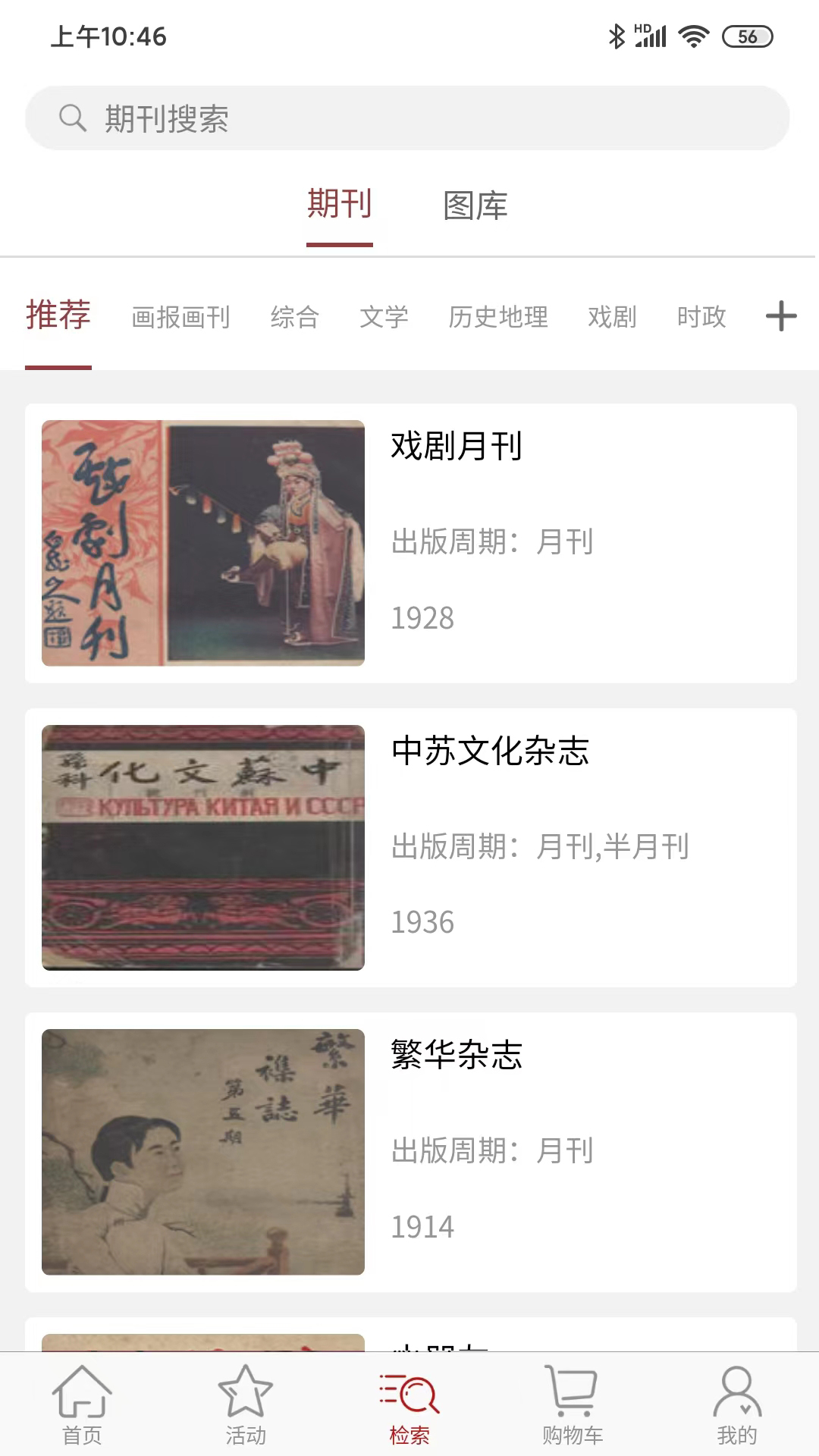 应用截图4预览