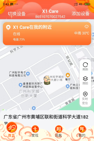 应用截图1预览