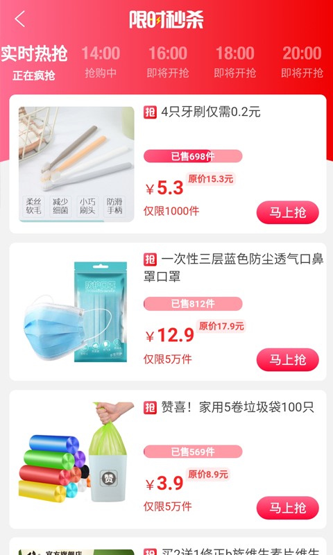 应用截图4预览