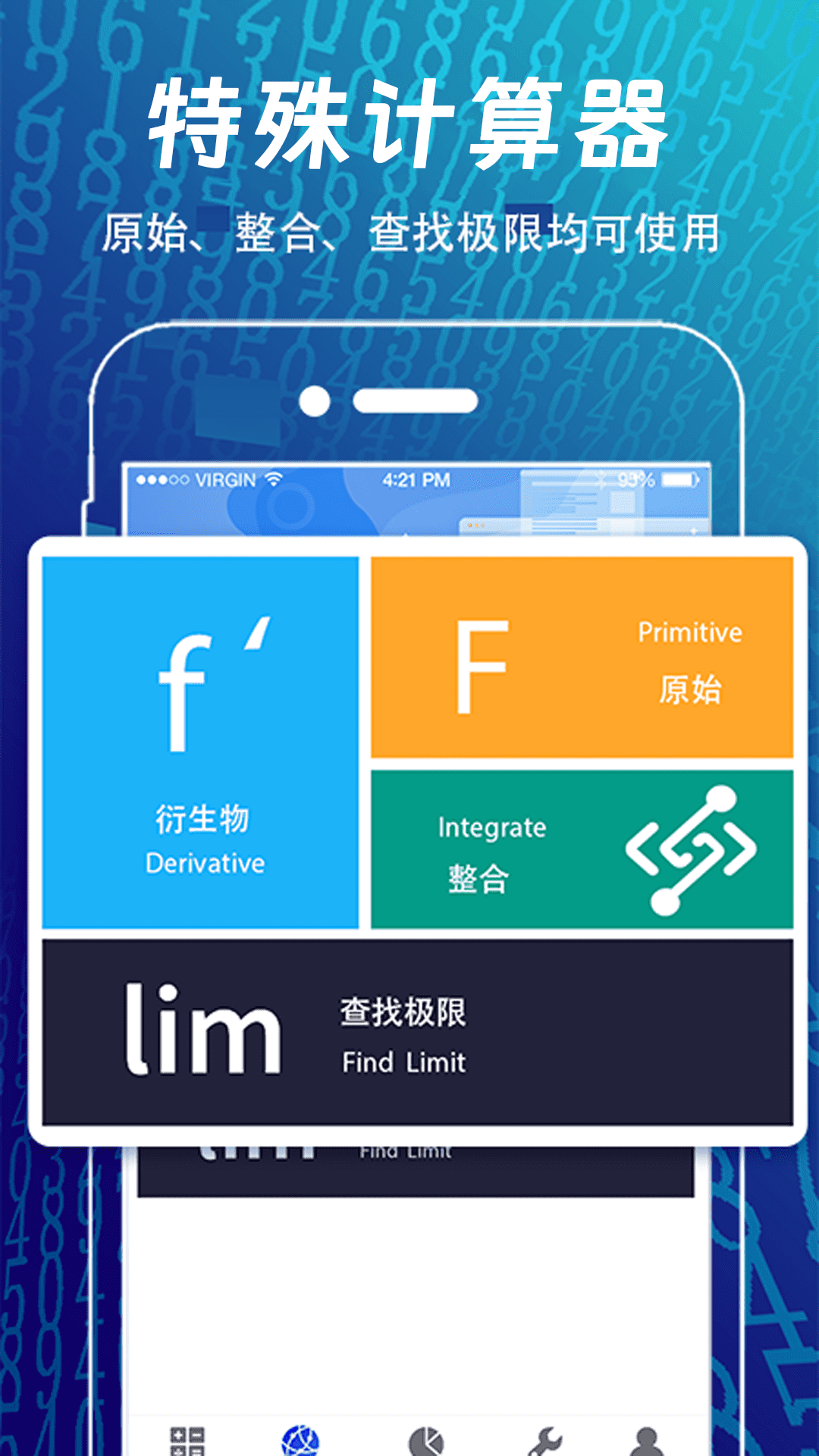 应用截图4预览