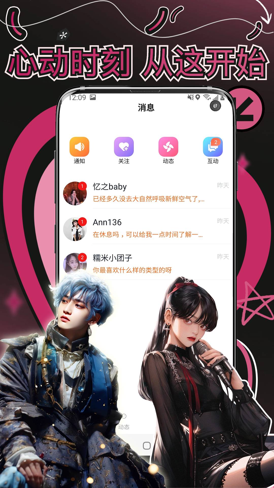 应用截图1预览
