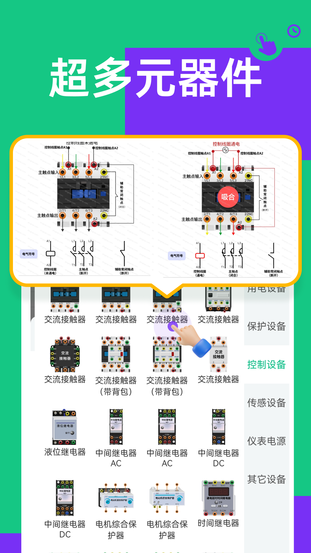 应用截图4预览