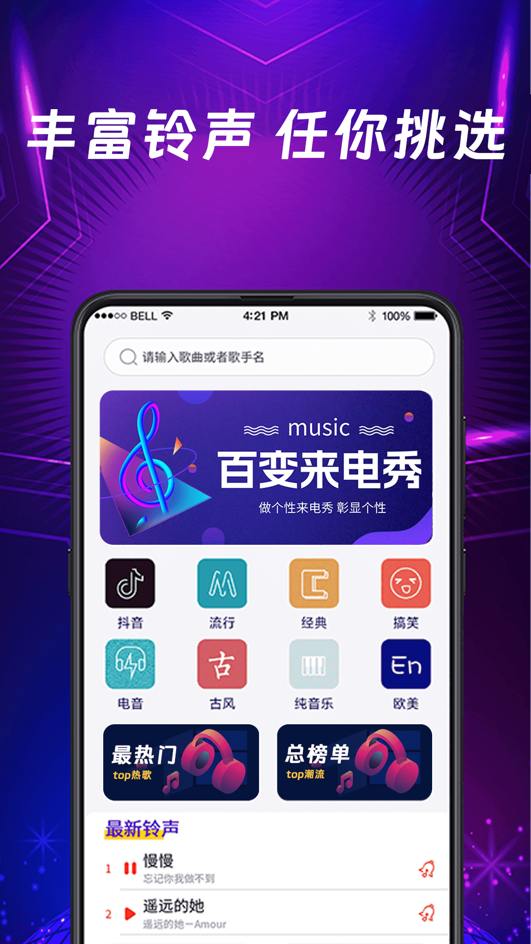 应用截图2预览