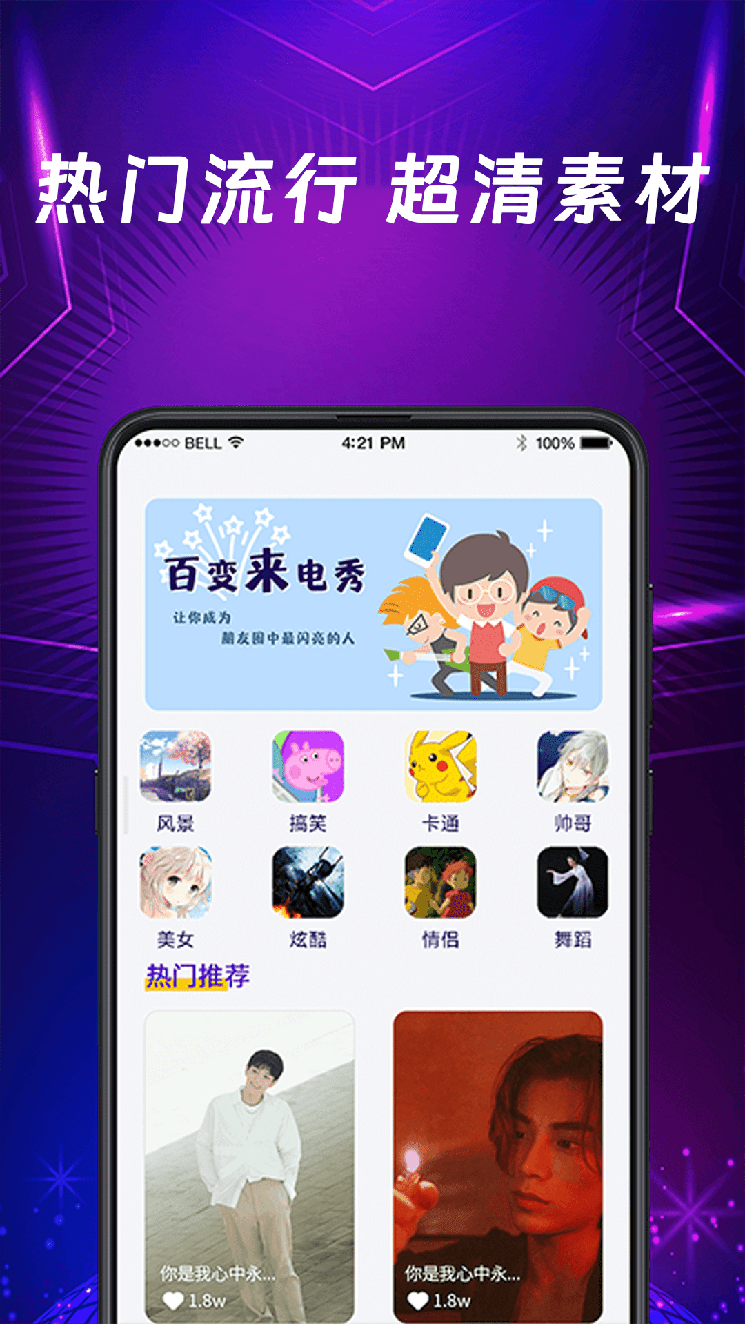应用截图1预览
