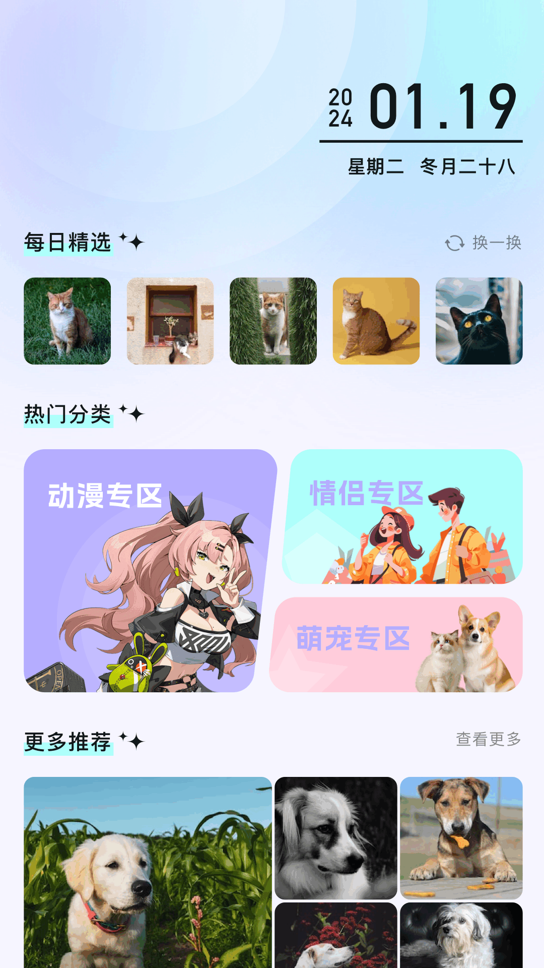 应用截图1预览