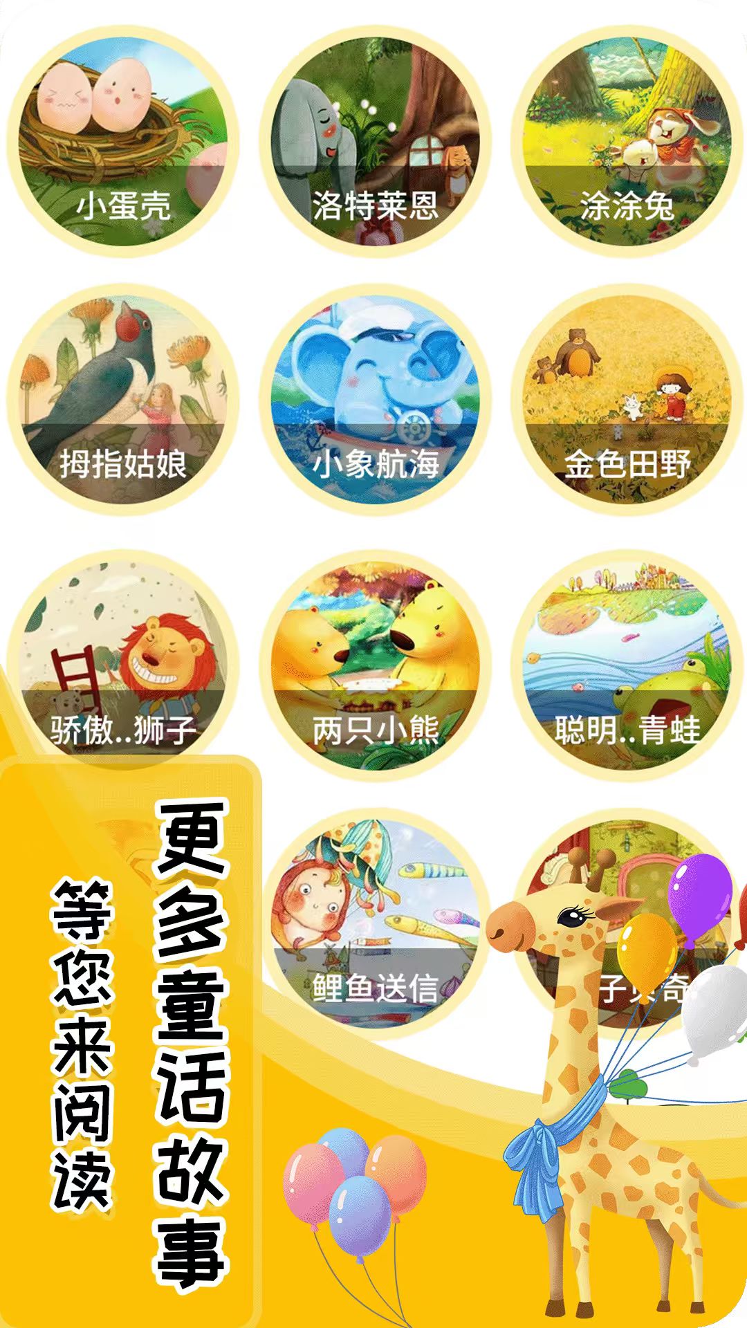应用截图5预览