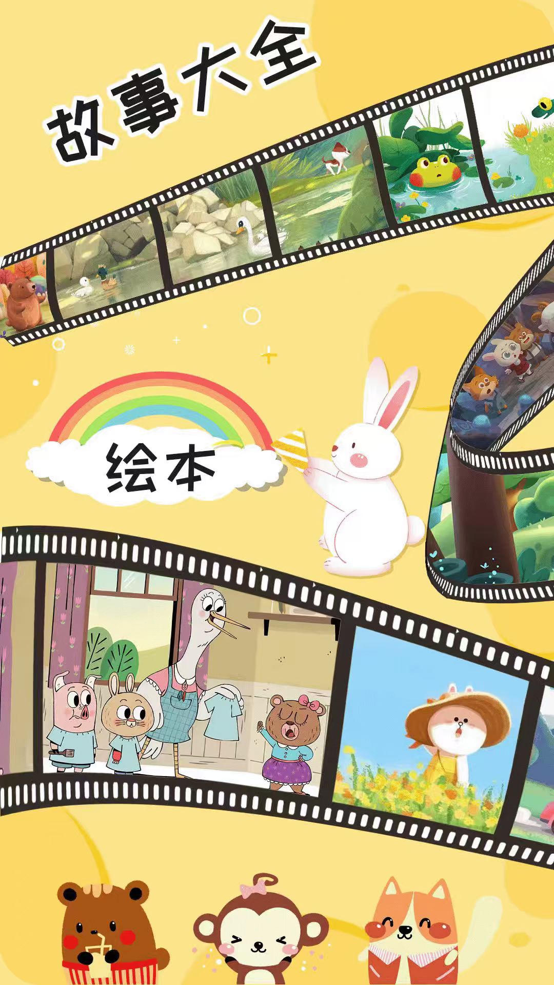 应用截图2预览