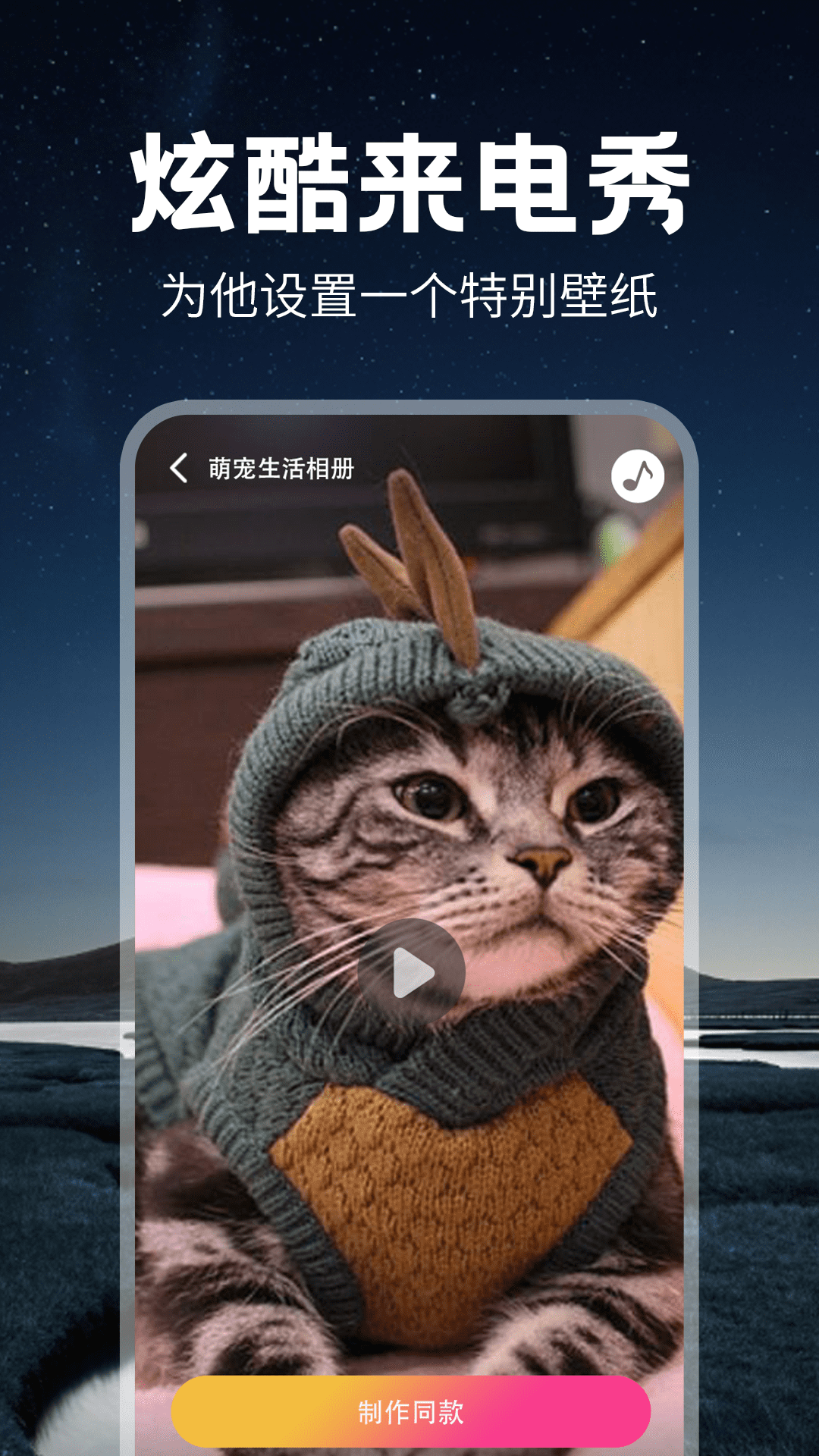 应用截图1预览
