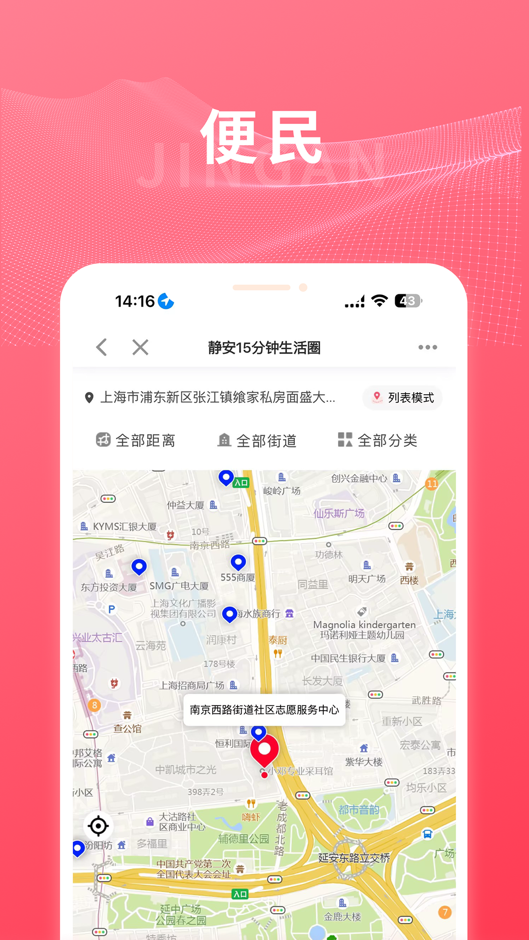 应用截图5预览