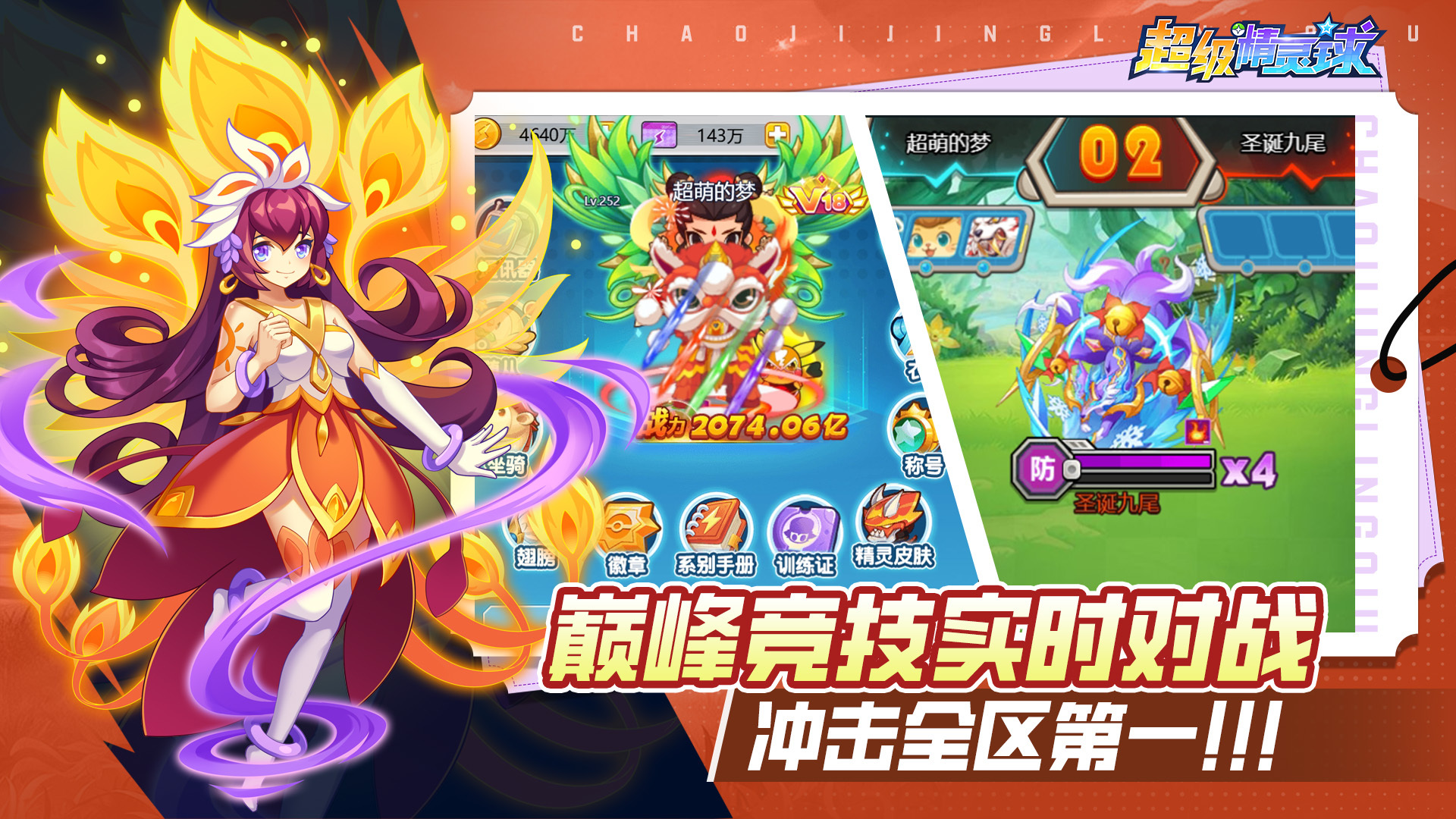 应用截图2预览