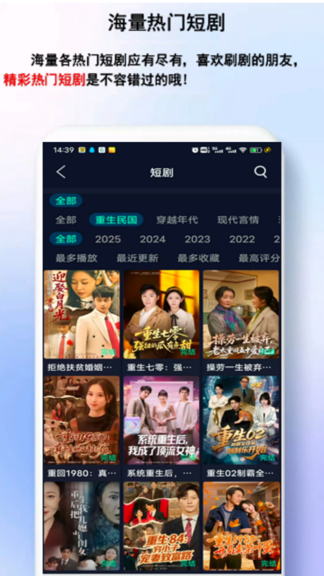 应用截图1预览