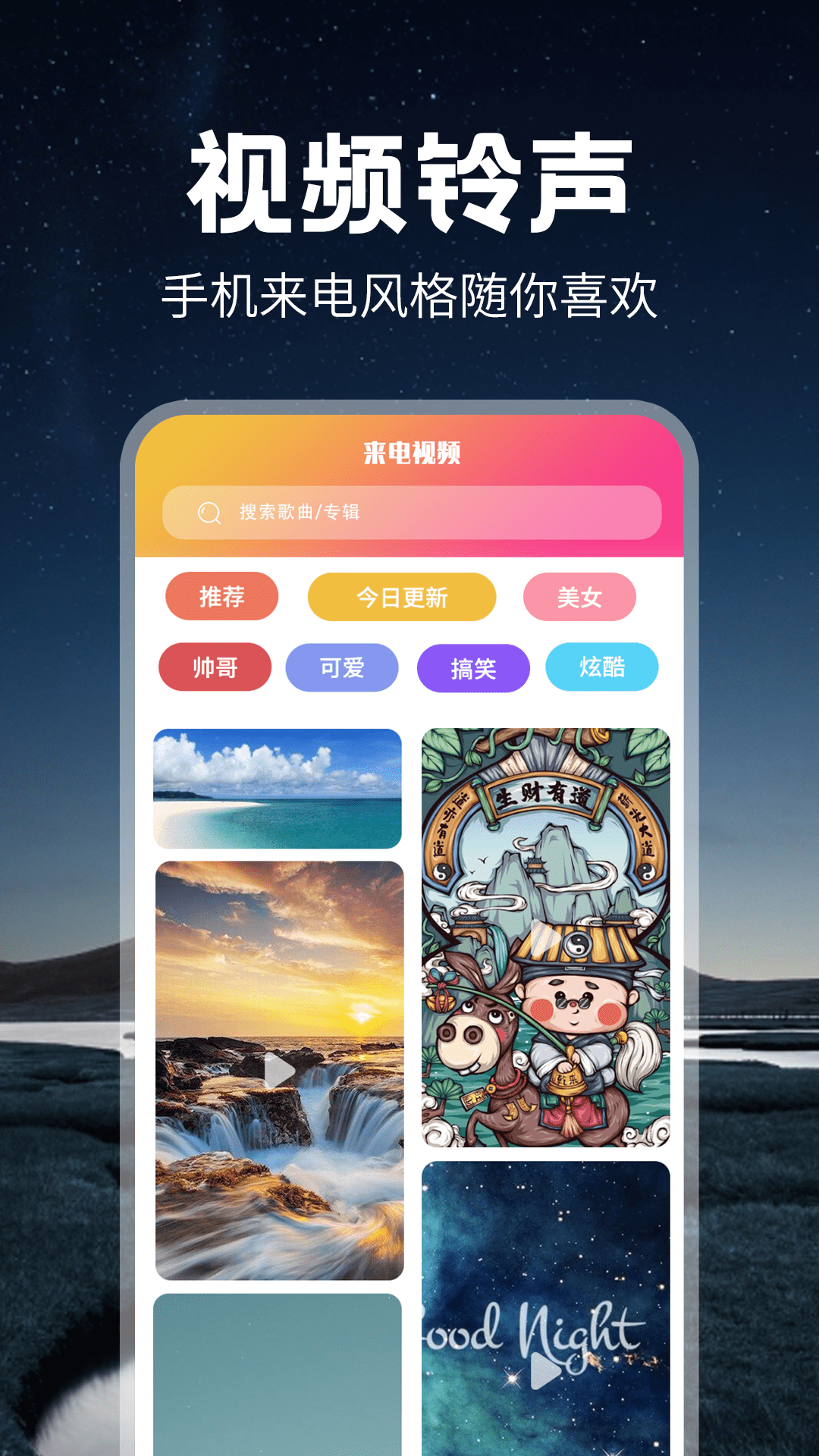 应用截图3预览