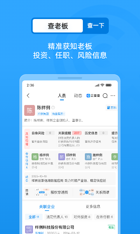 应用截图5预览