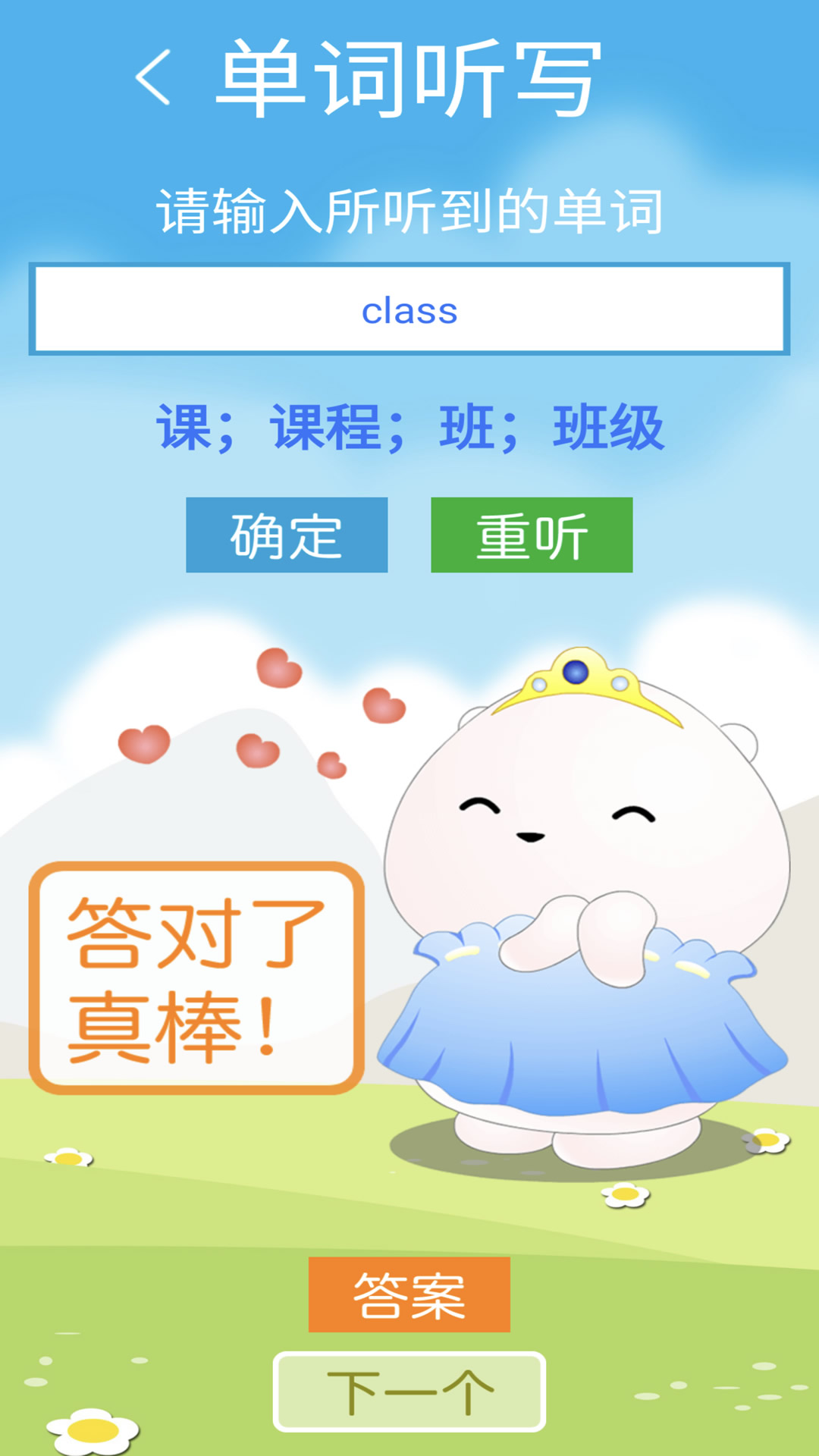 应用截图4预览